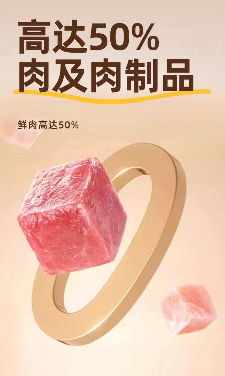 狗粮