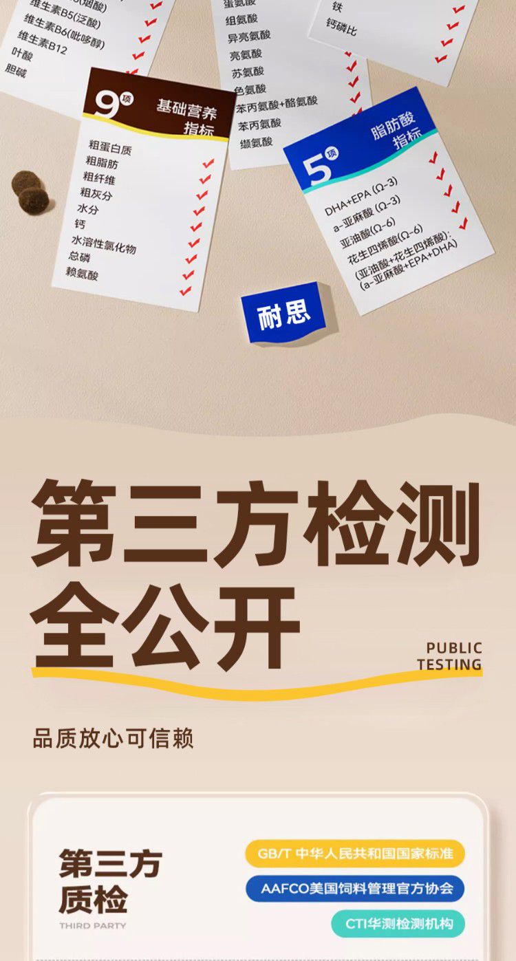 狗粮